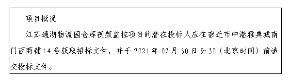 c88f644934d3a98243cf9634650509d3 9888拉斯维加斯(股份)有限公司-官方网站