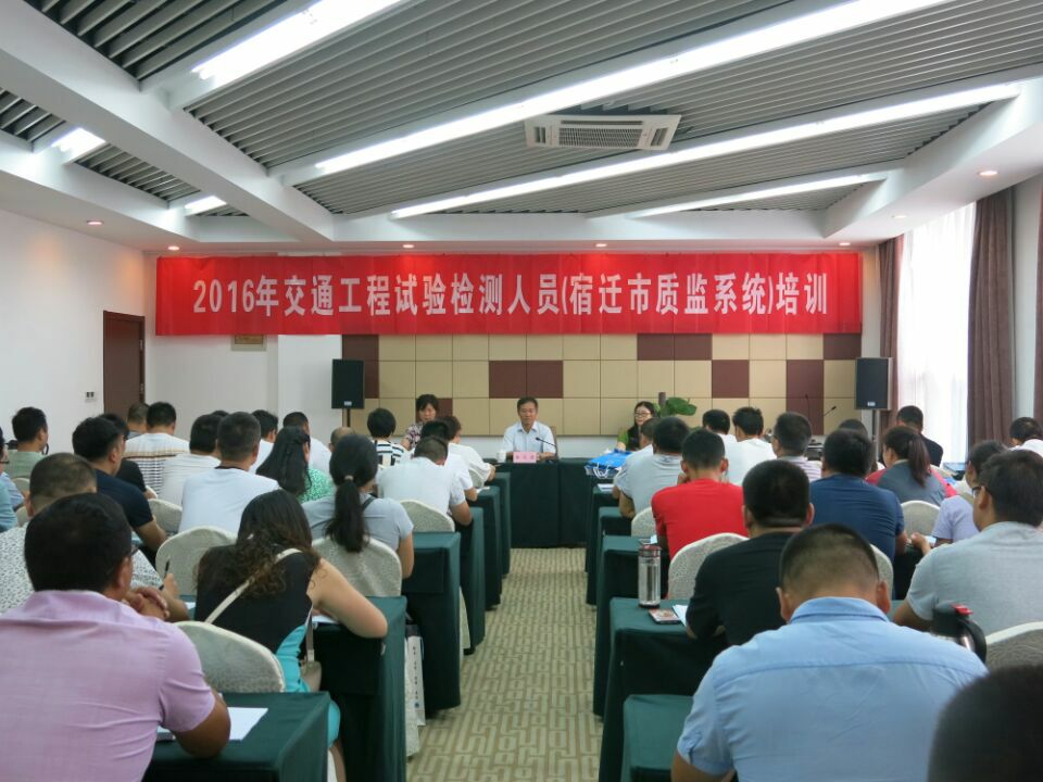4071b62225efc5e020b9537c6fedeb33 培训班照片1.jpg