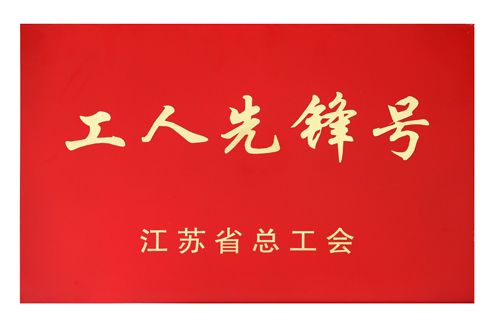 9888拉斯维加斯(股份)有限公司-官方网站