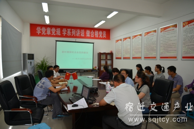 b7e5f39b3c171ba4f664bf4e5aafeb0a 机关支部书记讲党课-001.JPG