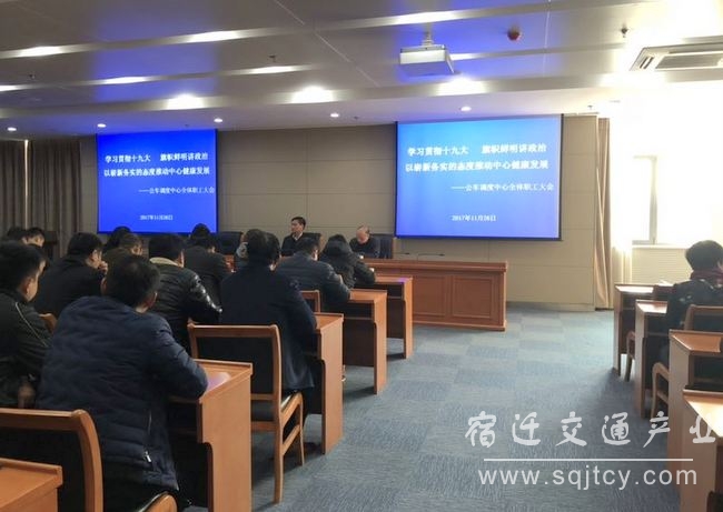 中心整个职工大会IMG_2196-001.JPG