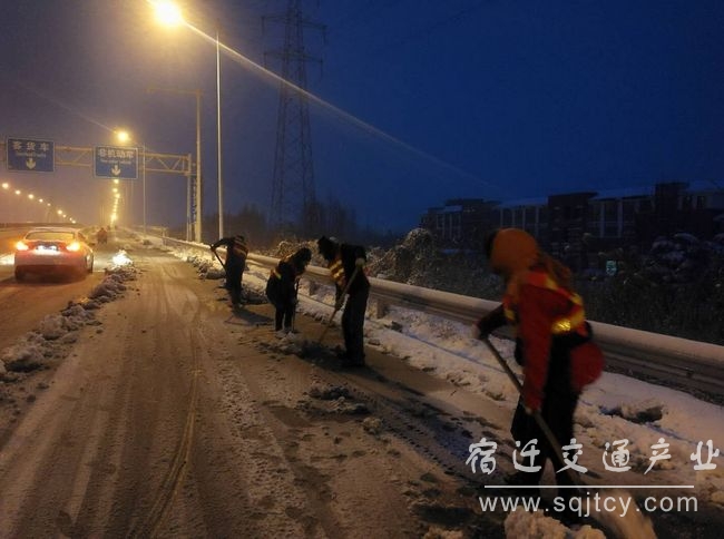 aa0812d009386f1c6228dd1a5d80a83a 除冰除雪(3).jpg