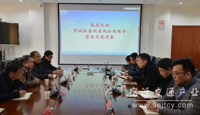 9a4dd31148cc2d5cad517b423ece9d09 市城投集团鼎诚公司 (2).JPG