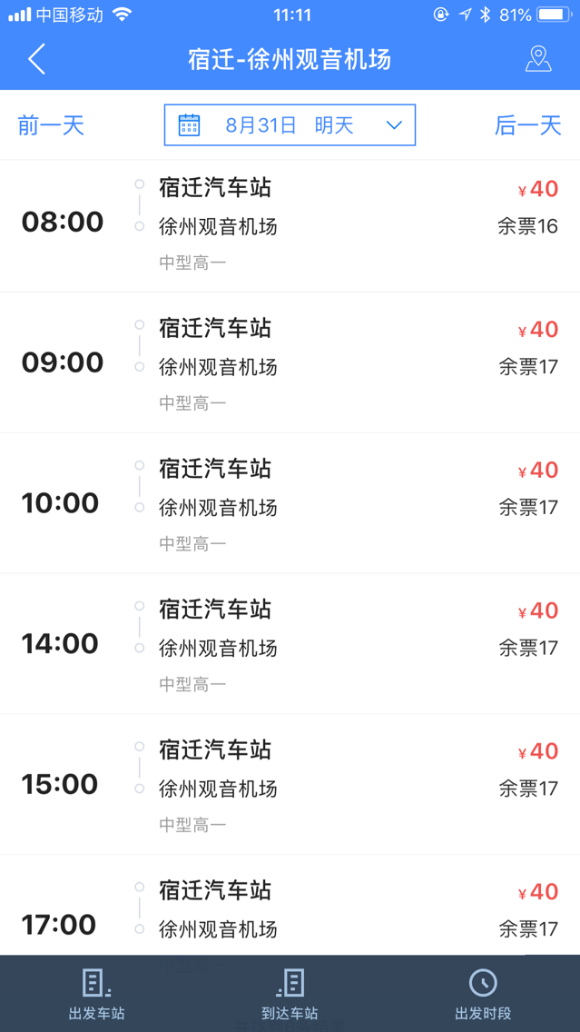 713cbb1d623b186436530d440f58b6f9 95826784A49A413FA817C5DD94187360.png