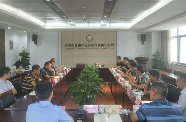1b86bd30769dcfb402cc8fb3fc2dde75 十堰停车场公司互换进建.jpg