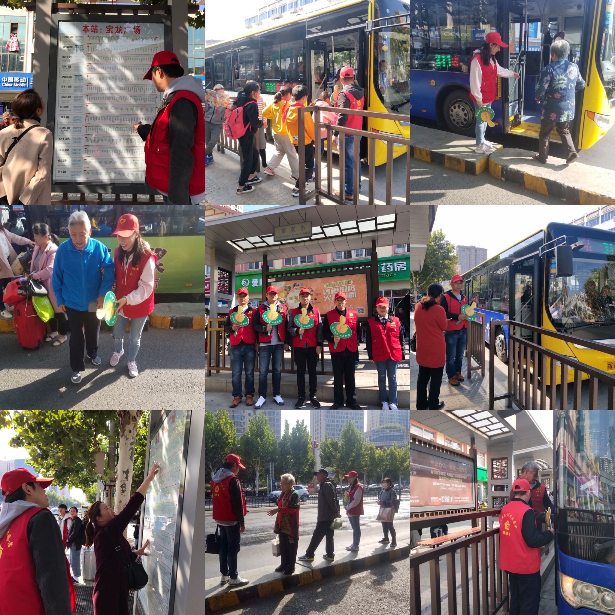 a3c57cfbd7ade29c84a2b2ca2ed2a551 20181019场站支部.jpg