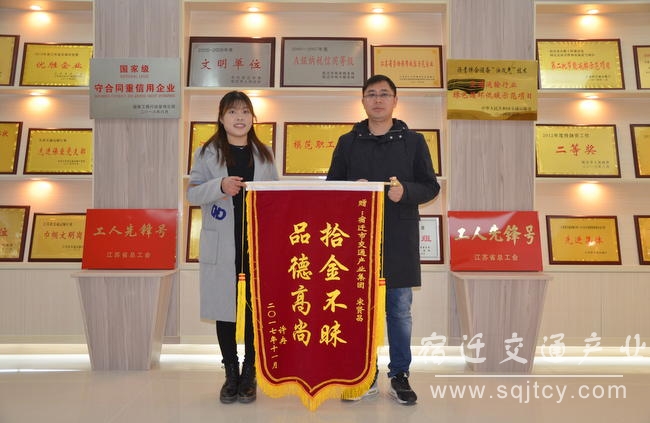 e9af6b996f75a576d8b6e104d400a91b 拾金不昧折射文化风尚.JPG