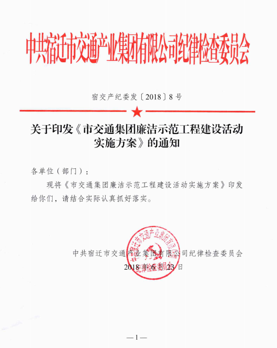 91e15f292c333e506b42d5b6f328764c QQ截图20180827162726.png